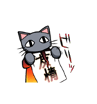 シュレディンガーの猫ヶ又さん（個別スタンプ：34）