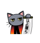 シュレディンガーの猫ヶ又さん（個別スタンプ：36）