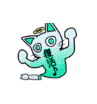 シュレディンガーの猫ヶ又さん（個別スタンプ：38）