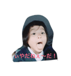 りょう＆こはる（個別スタンプ：1）