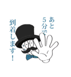 敬語の紳士（個別スタンプ：1）