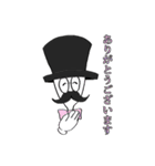 敬語の紳士（個別スタンプ：2）