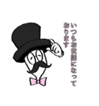 敬語の紳士（個別スタンプ：4）