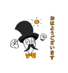 敬語の紳士（個別スタンプ：6）