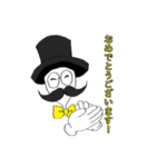 敬語の紳士（個別スタンプ：7）