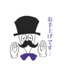 敬語の紳士（個別スタンプ：10）