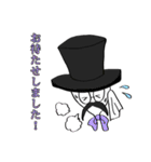 敬語の紳士（個別スタンプ：11）