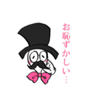 敬語の紳士（個別スタンプ：12）