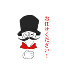 敬語の紳士（個別スタンプ：14）