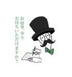 敬語の紳士（個別スタンプ：16）