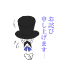 敬語の紳士（個別スタンプ：18）