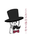敬語の紳士（個別スタンプ：20）