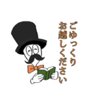 敬語の紳士（個別スタンプ：21）