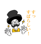 敬語の紳士（個別スタンプ：23）