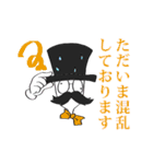 敬語の紳士（個別スタンプ：25）