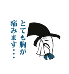 敬語の紳士（個別スタンプ：27）