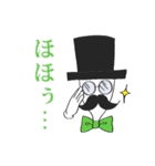 敬語の紳士（個別スタンプ：29）