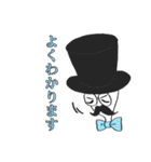 敬語の紳士（個別スタンプ：30）