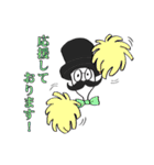 敬語の紳士（個別スタンプ：32）