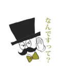 敬語の紳士（個別スタンプ：33）