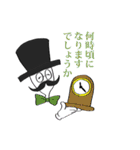 敬語の紳士（個別スタンプ：34）