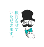 敬語の紳士（個別スタンプ：36）