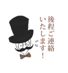 敬語の紳士（個別スタンプ：37）