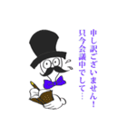 敬語の紳士（個別スタンプ：39）