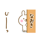 ☆なおき専用☆名前スタンプ（個別スタンプ：1）