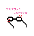 メガネを（と）掛ける。（個別スタンプ：16）