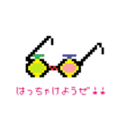 メガネを（と）掛ける。（個別スタンプ：23）