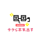 メガネを（と）掛ける。（個別スタンプ：30）
