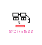 メガネを（と）掛ける。（個別スタンプ：31）