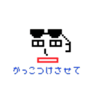 メガネを（と）掛ける。（個別スタンプ：32）