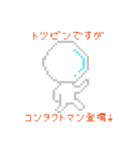 メガネを（と）掛ける。（個別スタンプ：35）