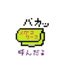 メガネを（と）掛ける。（個別スタンプ：37）