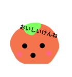 orange20171130（個別スタンプ：1）