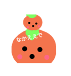 orange20171130（個別スタンプ：2）