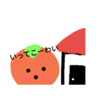 orange20171130（個別スタンプ：4）
