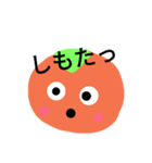 orange20171130（個別スタンプ：6）