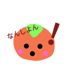 orange20171130（個別スタンプ：8）