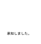 うえちゃんのための吹き出しが上スタンプ1（個別スタンプ：6）