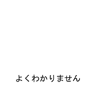 うえちゃんのための吹き出しが上スタンプ1（個別スタンプ：36）