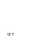 うえちゃんのための吹き出しが上スタンプ2（個別スタンプ：8）