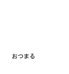 うえちゃんのための吹き出しが上スタンプ2（個別スタンプ：17）