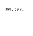 平さんのための吹き出しが平スタンプ1（個別スタンプ：16）