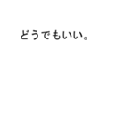 平さんのための吹き出しが平スタンプ2（個別スタンプ：34）
