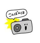 みんななかよし！（個別スタンプ：3）