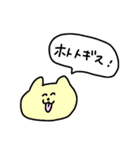 みんななかよし！（個別スタンプ：9）