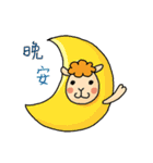 Sheep Planet - life style 1（個別スタンプ：13）